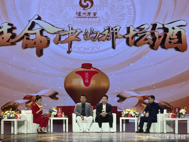 现场火爆：三坛名人封坛纪念酒拍出392万
